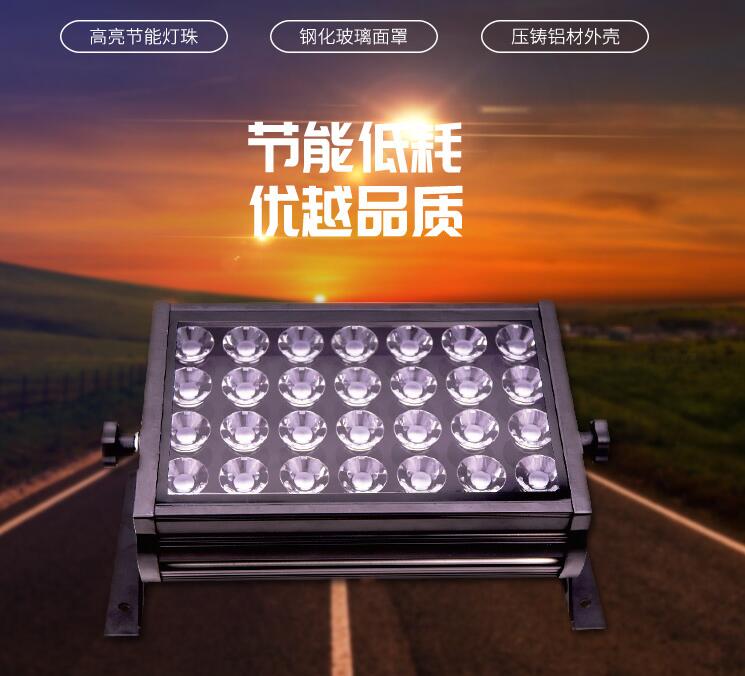 LED投光燈一般在哪些領(lǐng)域當(dāng)中應(yīng)用？
