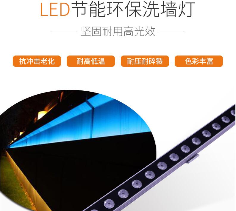 安裝LED洗墻燈需要注意什么？