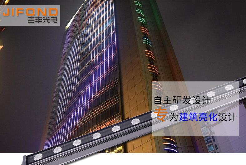 LED洗墻燈多少錢？與哪些因素有關(guān)？