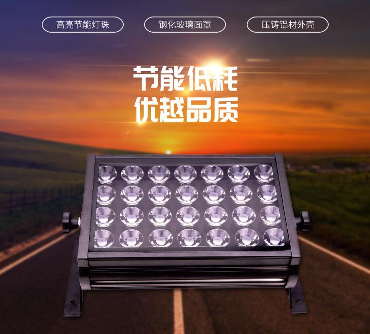  LED投光燈生產(chǎn)廠家能提供哪些服務(wù)？