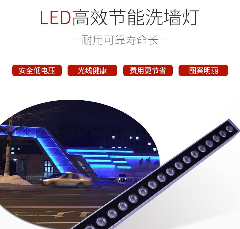 led洗墻燈價(jià)格貴嗎？有什么樣的特色呢？