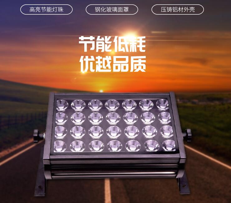 led投光燈批發(fā)廠家哪個(gè)專業(yè)？該怎么判斷？