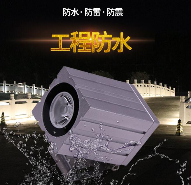 怎么安裝低壓led投光燈？