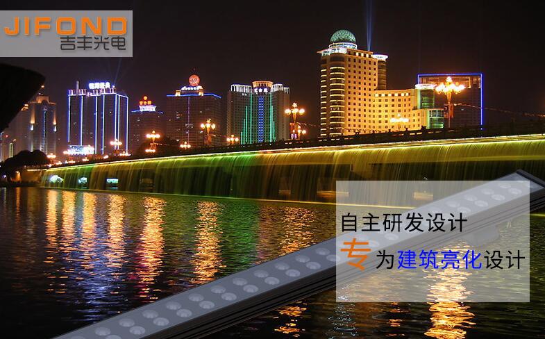 了解洗墻燈產品未來的發(fā)展趨勢