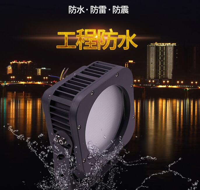 led投光燈產(chǎn)品的具體特點有哪些？