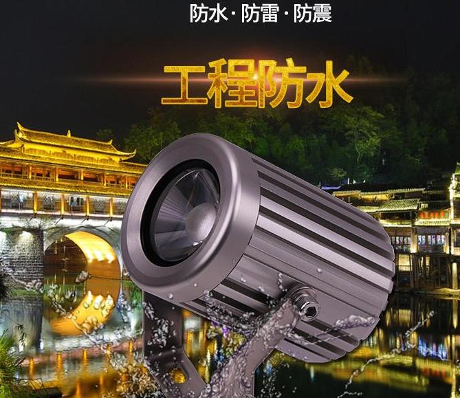 led窄光束投光燈的使用優(yōu)勢(shì)體現(xiàn)在哪里？