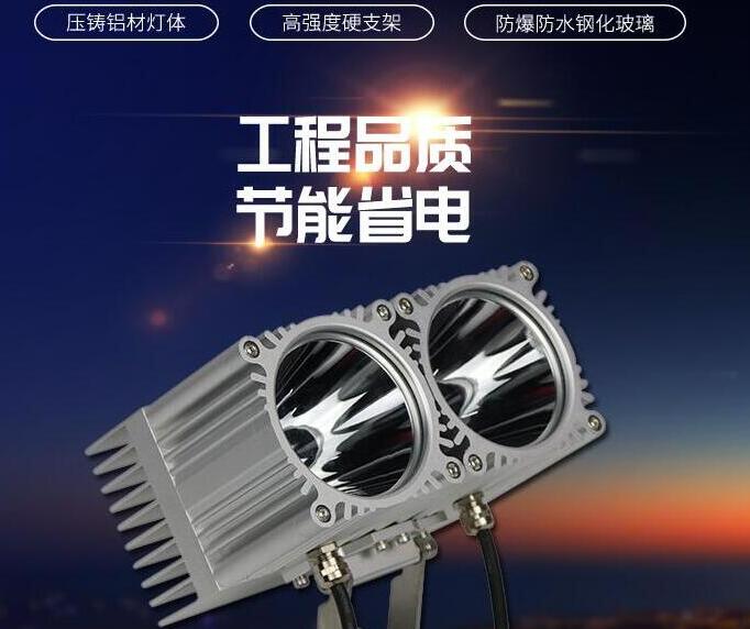 Led投光燈應當如何保養(yǎng)和檢查？