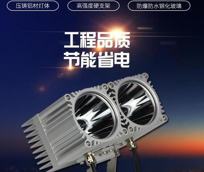 為什么LED投光燈能應(yīng)用于戶外環(huán)境？