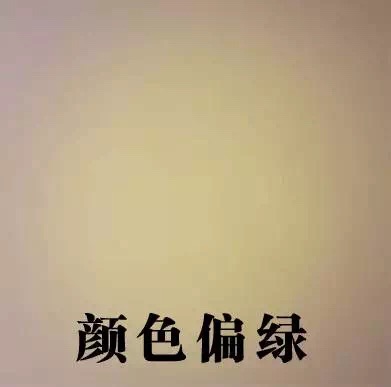 吉豐光電為你講解LED線型燈的色容差是什么？(圖12)