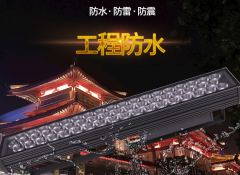 led戶外照明燈都有哪些優(yōu)勢？