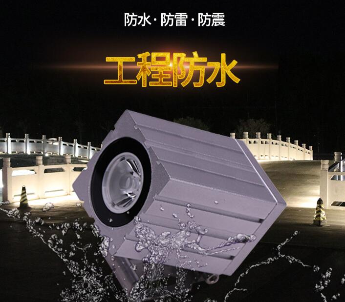LED投光燈與泛光燈的差別在哪里？(圖2)
