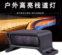 怎樣能節(jié)約LED戶(hù)外照明的成本？