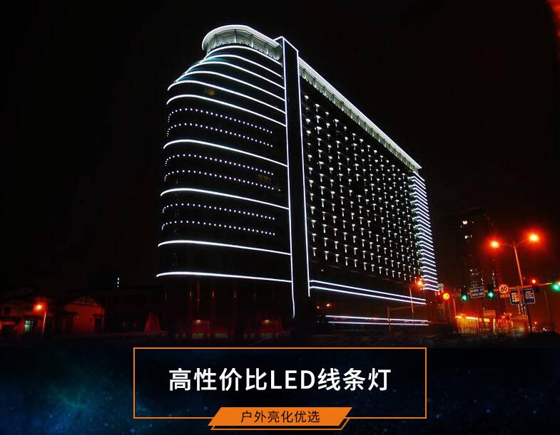怎樣判斷LED線條燈的質(zhì)量好壞？(圖1)