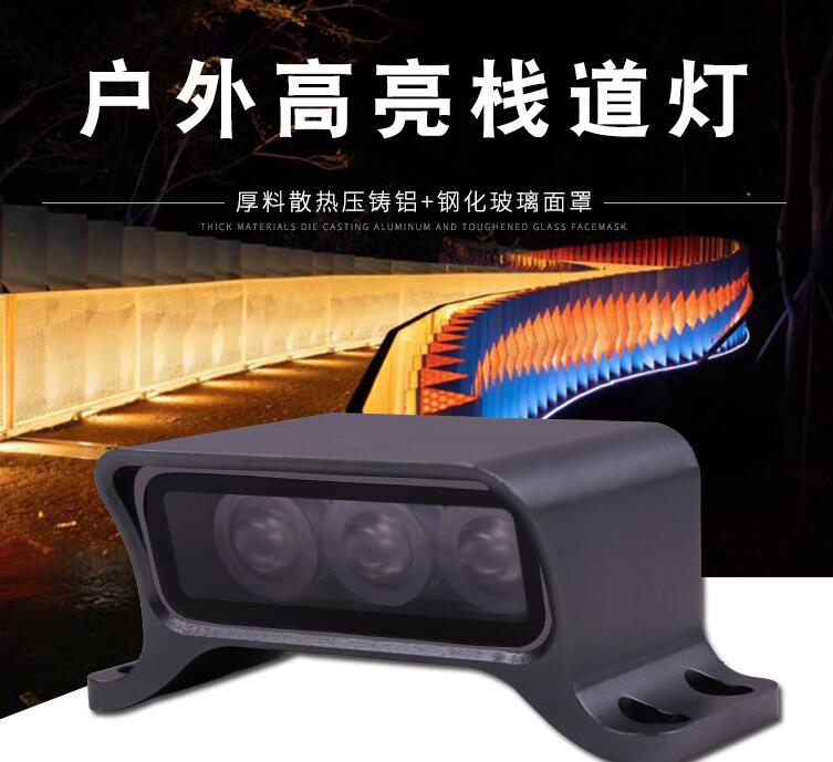 搭建LED戶(hù)外照明系統(tǒng)需要注意什么？(圖1)