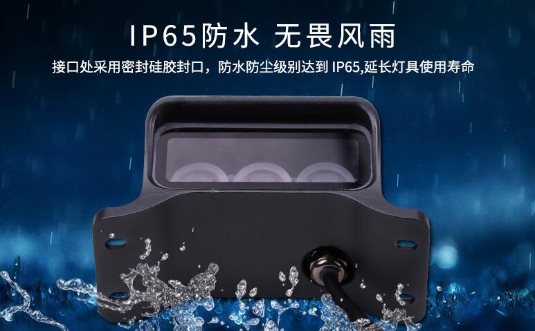 搭建LED戶(hù)外照明系統(tǒng)需要注意什么？(圖2)