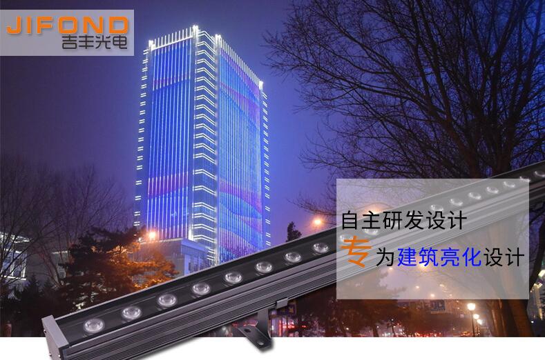 為什么市場中LED洗墻燈價(jià)格不一樣？(圖1)