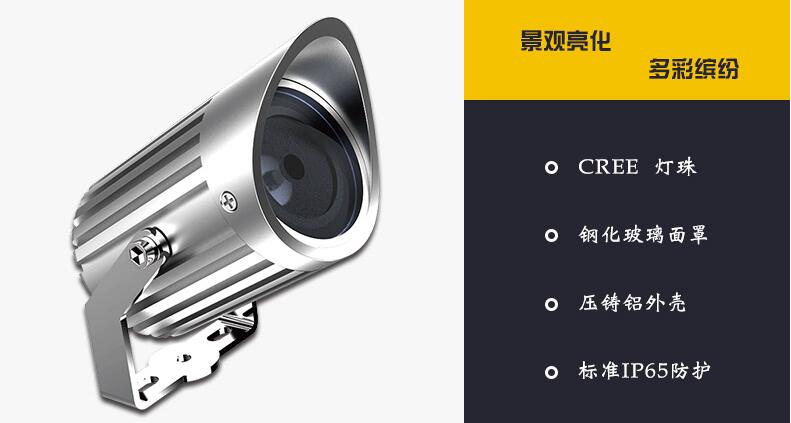 LED戶外照明的優(yōu)點(diǎn)有哪些？(圖2)