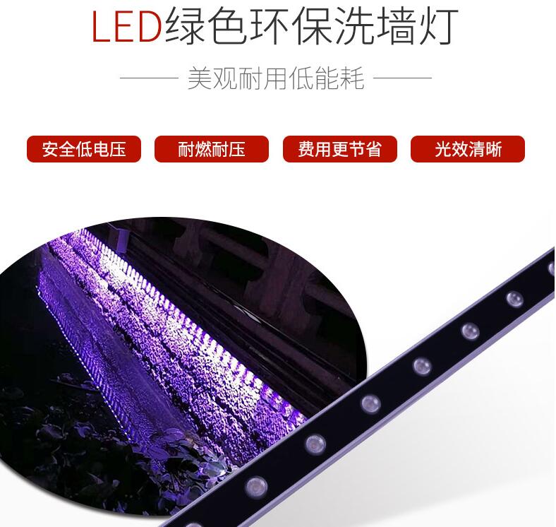 led洗墻燈到底為什么受到大家的歡迎？(圖1)