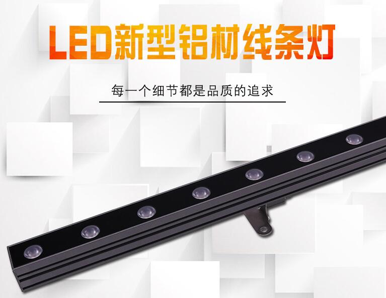 led線條燈和洗墻燈之間的區(qū)別是什么？(圖1)