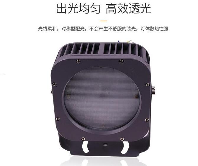led新款投光燈的性能情況如何？(圖2)