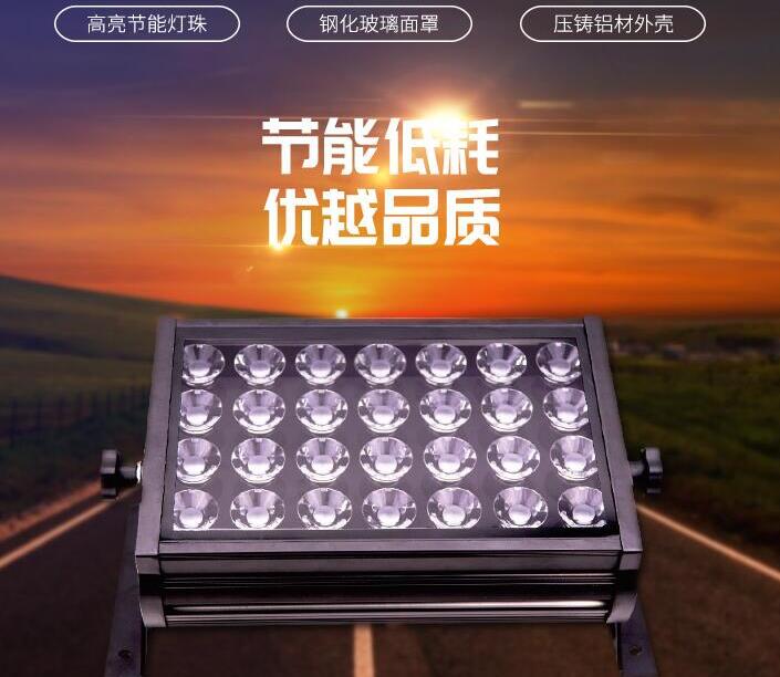 led投光燈應(yīng)用廣泛，使用特性得到認(rèn)可！(圖1)