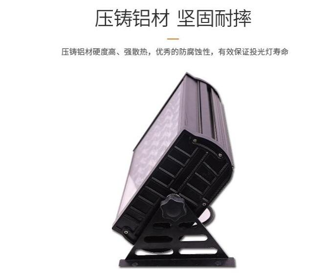led投光燈應(yīng)用廣泛，使用特性得到認(rèn)可！(圖2)