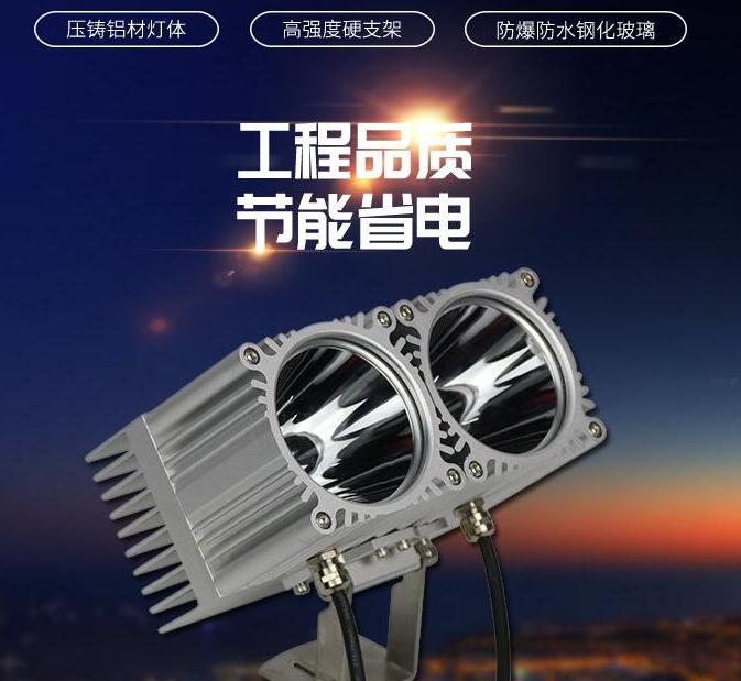 LED戶外投光燈為什么如此受歡迎？(圖1)